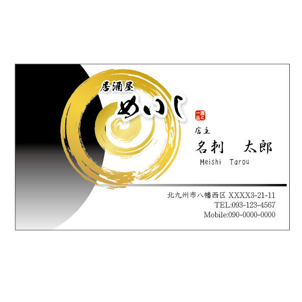 d*9様 【サイン入り、名刺つき】椎乃味醂 語用論 + 多面体、鏡面 セット サイン入り、名刺つき】椎乃味醂 語用論 + 多面体、鏡面 セット