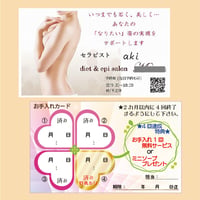 ★キャンペーン名刺　倍増　200枚／両面カラー　【標準名刺・送料無料】