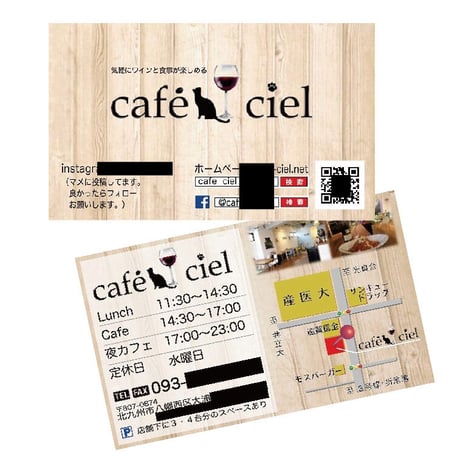 ショップカード／カードサイズ　両面カラー　500枚【送料無料】