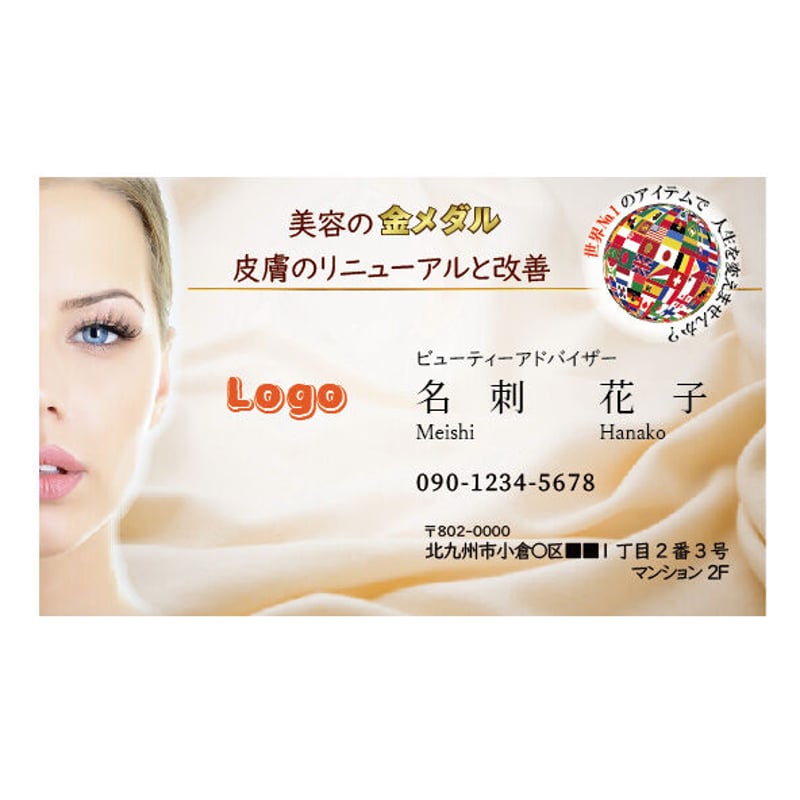 デザイン4号名刺 横 片面カラー 100枚【標準名刺・送料無料