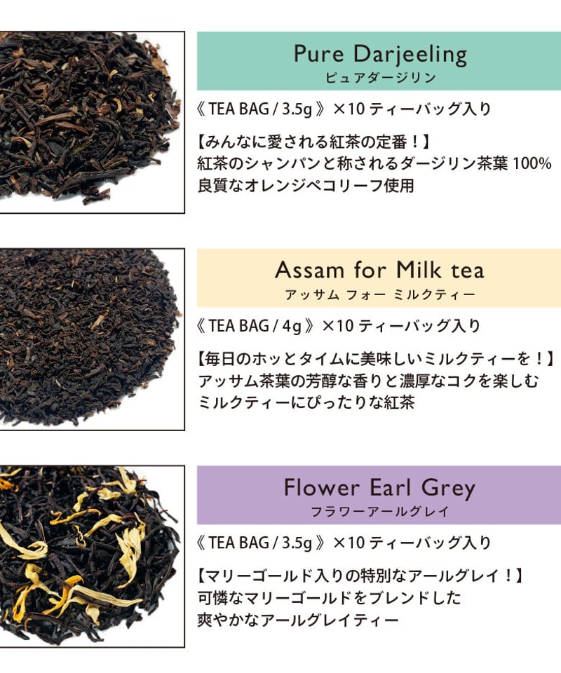 無香料】 TK 6種セット 箱あり 無香料】 TK 6種セット