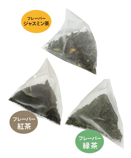 〈ギフトにおすすめ〉【期間限定】NICOTEAアイスティーセット〈3種×3TB〉