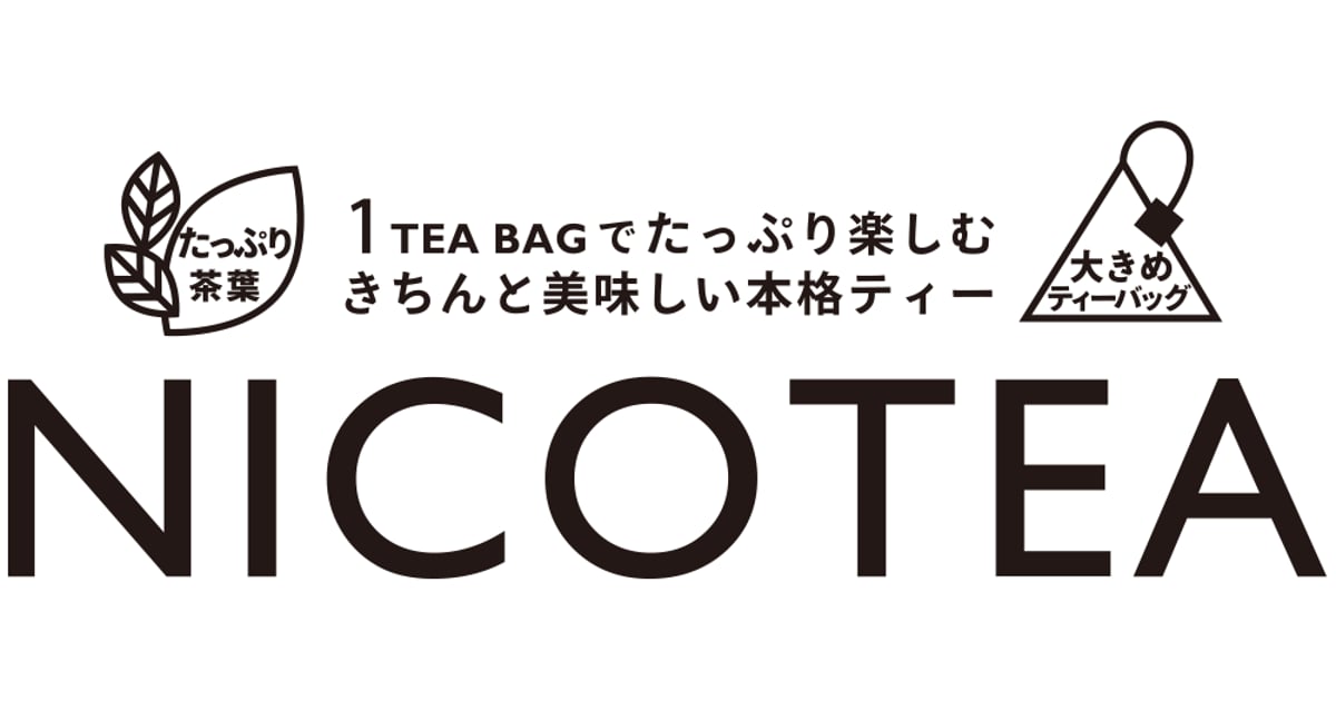 CATEGORY オプション | NICOTEA SHOP