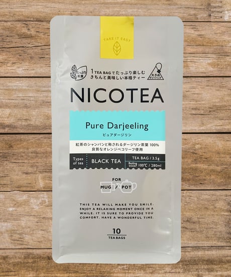 〈紅茶〉ピュアダージリン《 3.5g × 10ティーバッグ 》