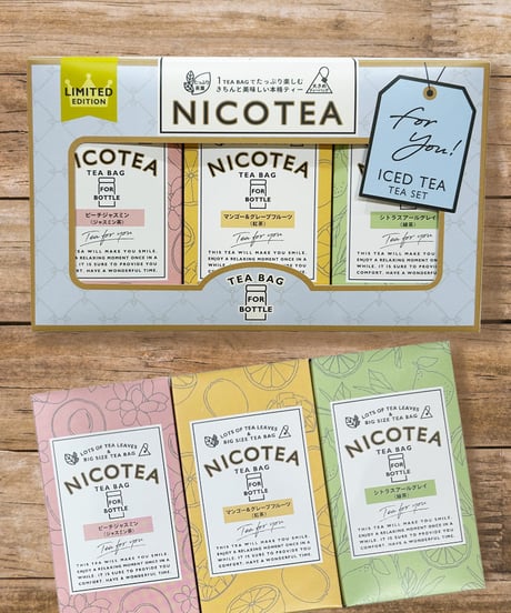 ギフトにおすすめ〉【期間限定】NICOTEAアイスティーセット〈3種×3TB