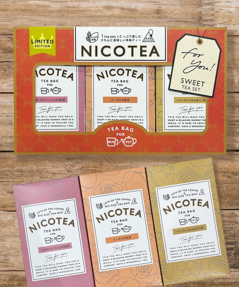 モイスティーヌ 詰め合わせ【新品未使用、未開封】 ギフトにおすすめ〉【期間限定】NICOTEA SWEETSティーセット〈3種×3TB
