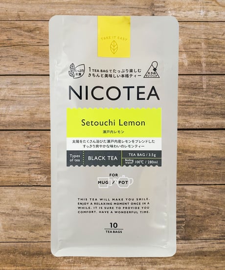 〈紅茶〉瀬戸内レモン《 3.5g ×10ティーバッグ》