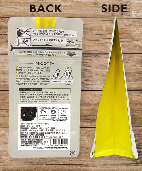 【期間限定】ストロベリーショコラ《 3.5g×10ティーバッグ 》
