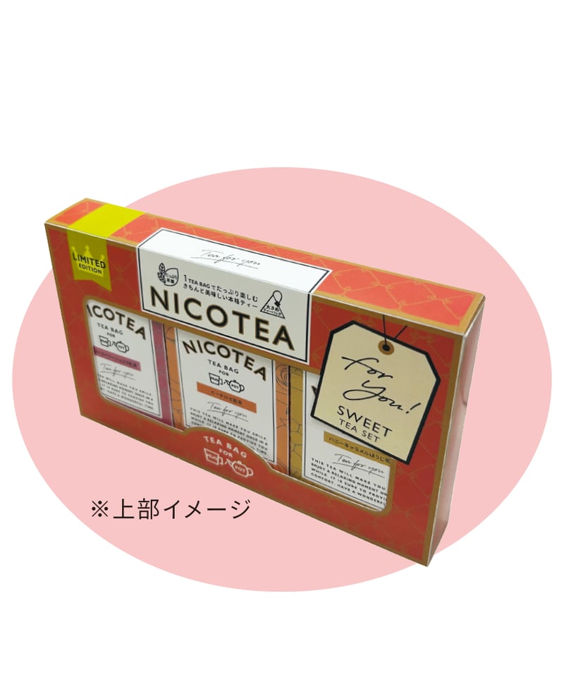 NICOMEDICO ニコメディコ　3箱セット NICO MEDICO フットケアクリーム 3本セット - メルカリ