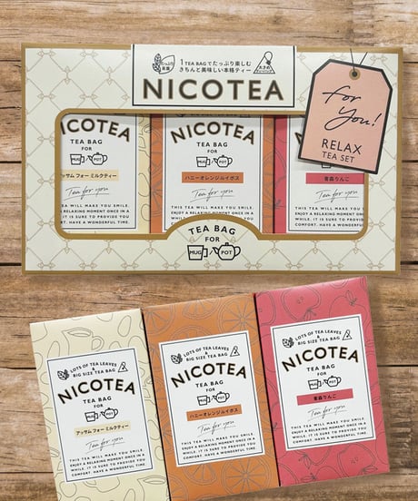 〈ギフトにおすすめ〉NICOTEAリラックスセット〈3種×3TB〉