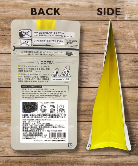 デカフェシャンパーニュ《 3.5g×10ティーバッグ 》
