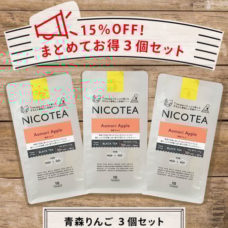 アップルティー | STORES