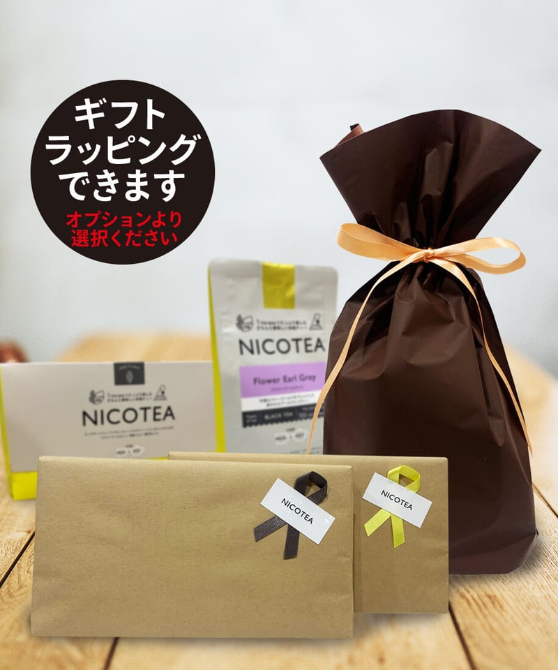 ギフトにおすすめ〉トート付きリラックスセット【各10TB×3種（合計