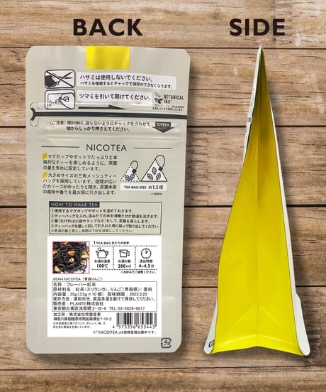 〈紅茶〉青森りんご《 3.5g ×10ティーバッグ》【賞味期限：2026.8.31】