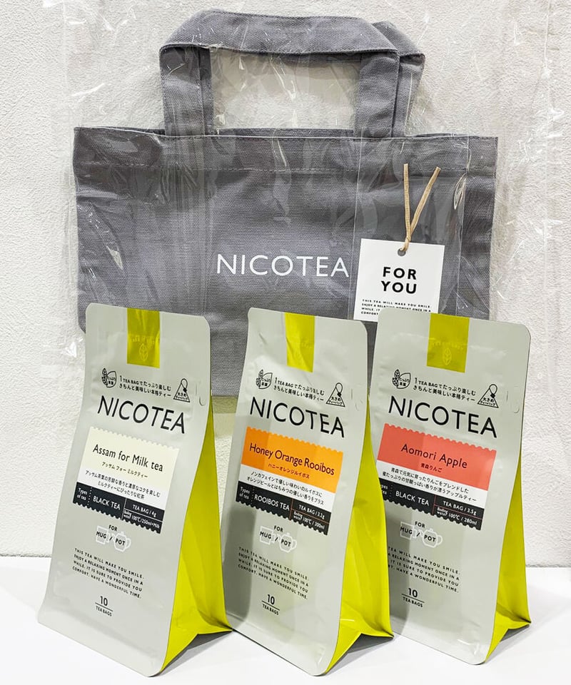 ギフトにおすすめ〉トート付きリラックスセット【各10TB×3種（合計