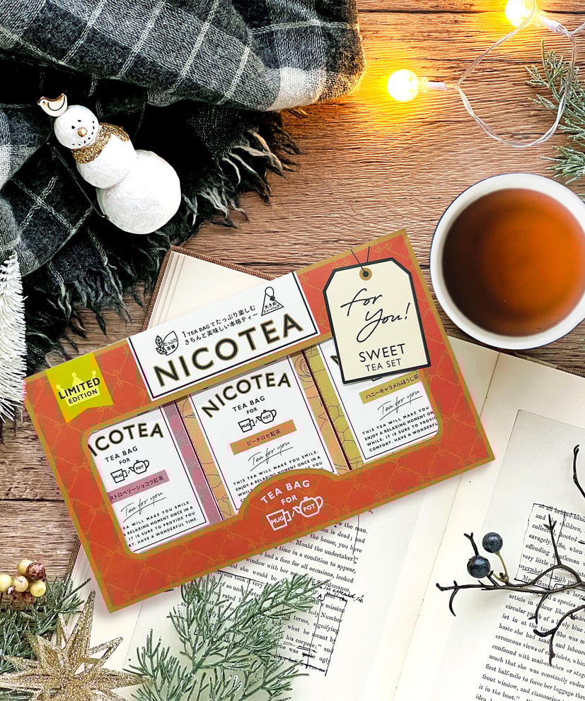 ギフトにおすすめ〉【期間限定】NICOTEA SWEETSティーセット〈3種×3TB
