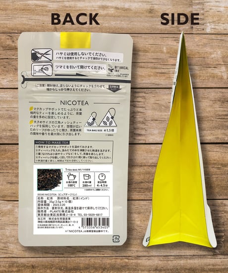 〈紅茶〉ピュアダージリン《 3.5g × 10ティーバッグ 》
