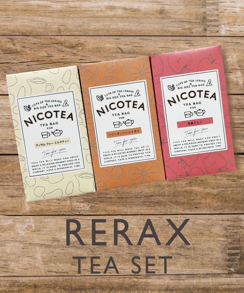 【専用出品】Nico様　3セット ギフトにおすすめ〉NICOTEAリラックスセット〈3種×3TB〉 | NICOTEA SHOP