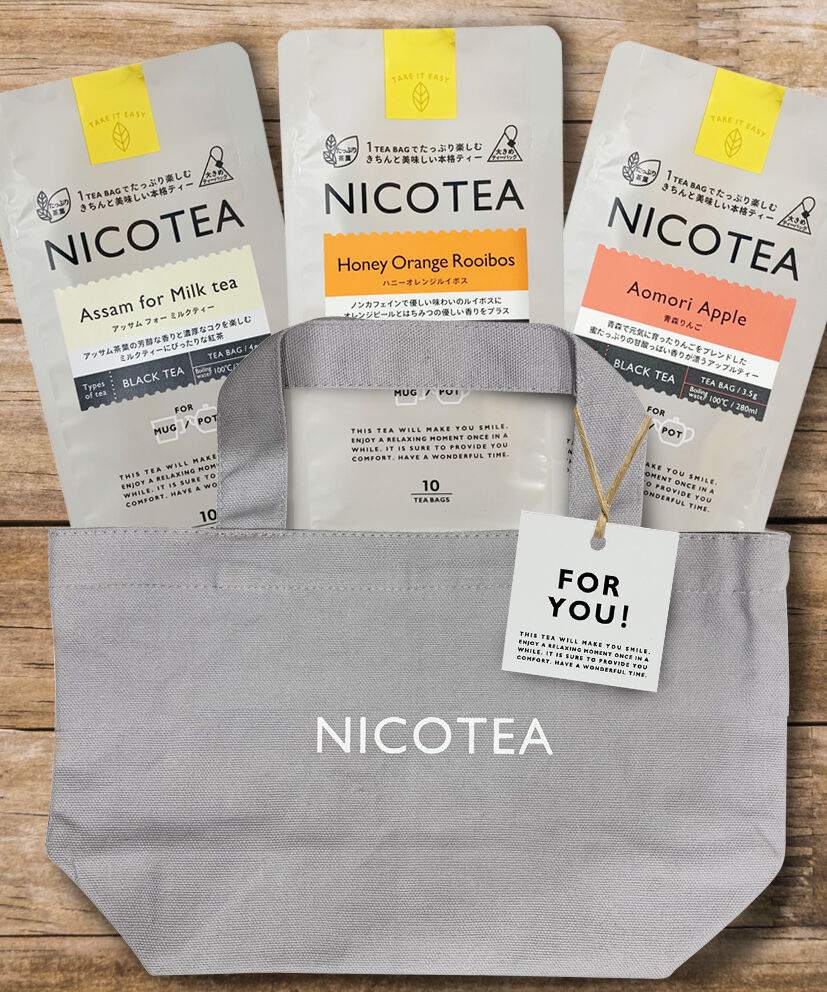 ギフトにおすすめ〉トート付きリラックスセット【各10TB×3種（合計