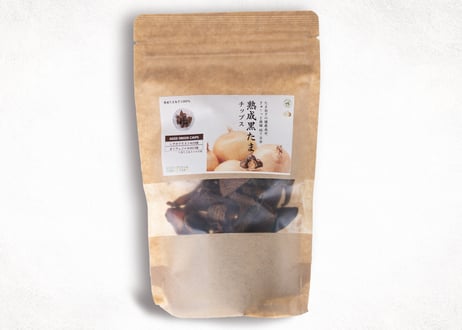 熟成黒たま［チップス］5個｜おつまみやトッピングに最適｜30g×5｜送料込