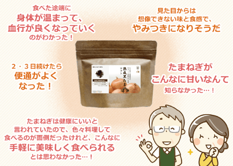 熟成黒たま［パウダーL］4個｜料理のコクが増す万能無添加パウダー｜60g×4｜送料込