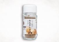 熟成黒たま［パウダーM］5個｜料理のコクが増す万能無添加パウダー｜30g×5｜送料込