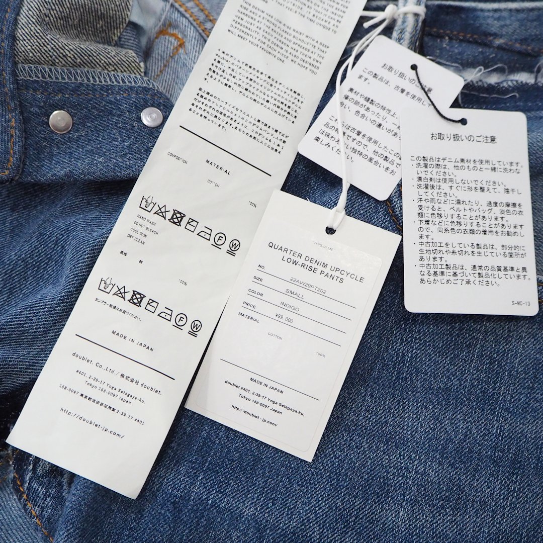 お値下げグルミット FRANKENSTEIN CUTTING DENIM