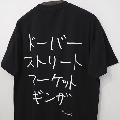 【超激レア】加賀美健 - Supreme うちわ / Ken Kagami 加賀美健 | STORES