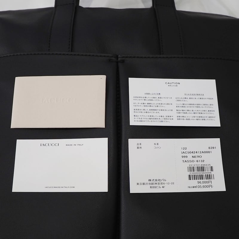 新品 定価10万円 イアクッチ タッソ 上質 レザー 2way トート バッグ