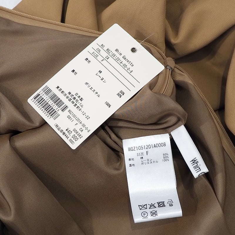 新品 定価44000円 ウィムガゼット 25ss 春夏 フレアチノロングスカート 新品 定価44000円 ウィムガゼット 25ss 春夏 フレア チノ ロング