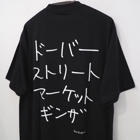加賀美健 | STORES