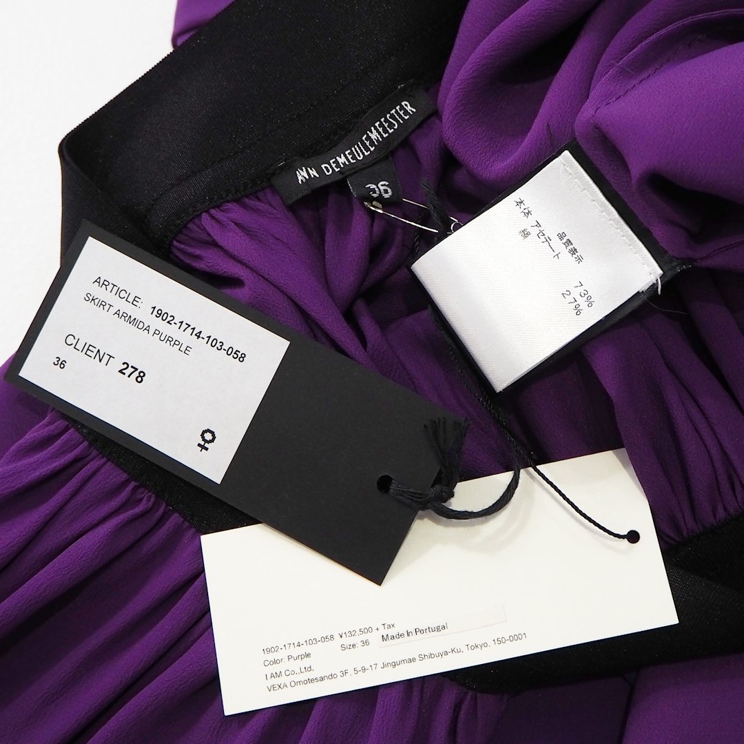 新品 定価145750円 アンドゥムルメステール シフォン スカート 紫