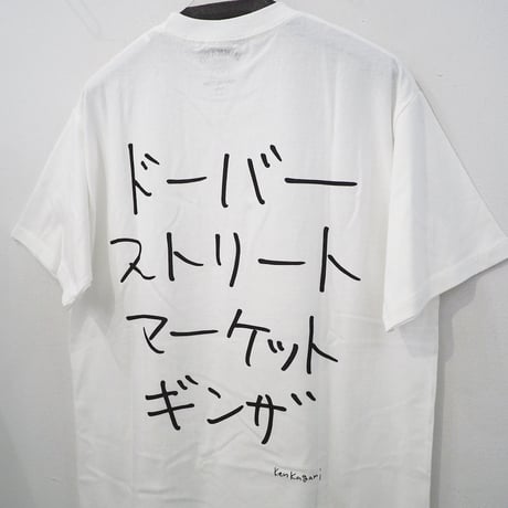 加賀美健 | STORES