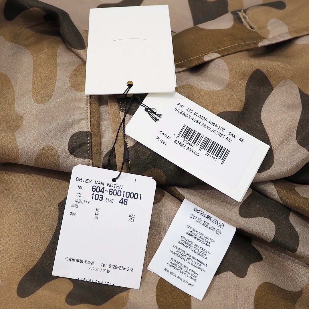 新品 定価171600円 ドリスヴァンノッテン 22ss 春夏 シルク カモフラ