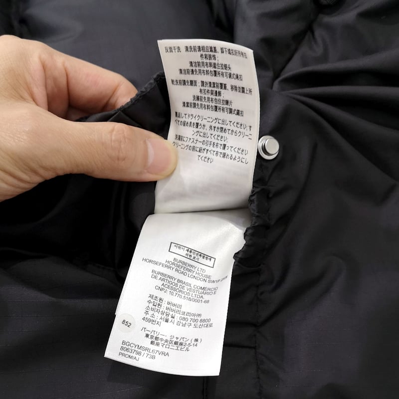 新品 定価324500円 バーバリー リカルドティッシ リアル ダウンベスト