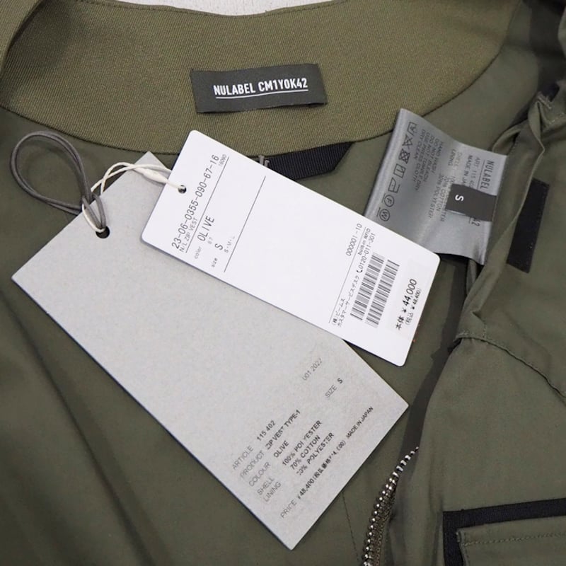 新品 定価48400円 ニューレーベル 春 ジップ ベスト オリーブ