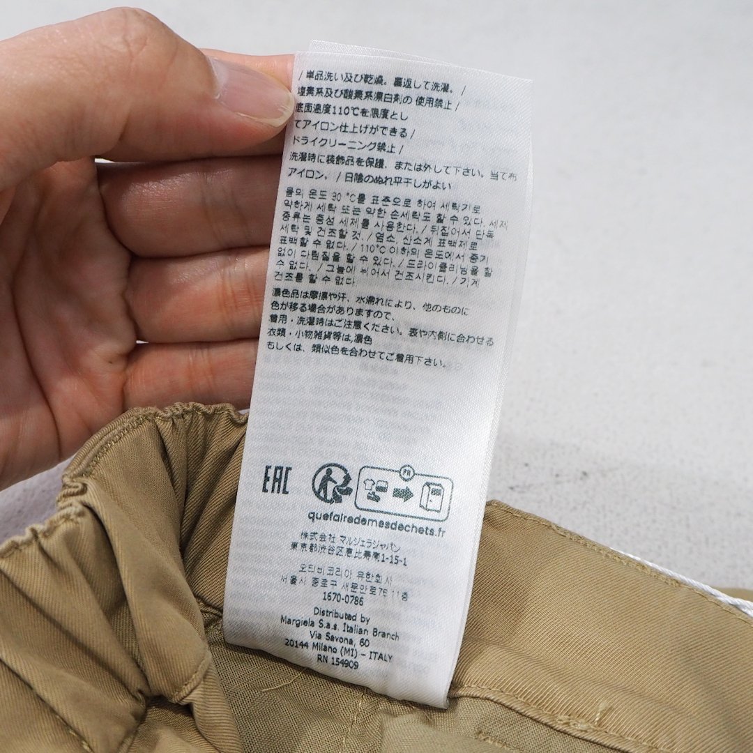 新品 定価10万円 MM6 メゾンマルジェラ カットアウト 切替 パンツ 