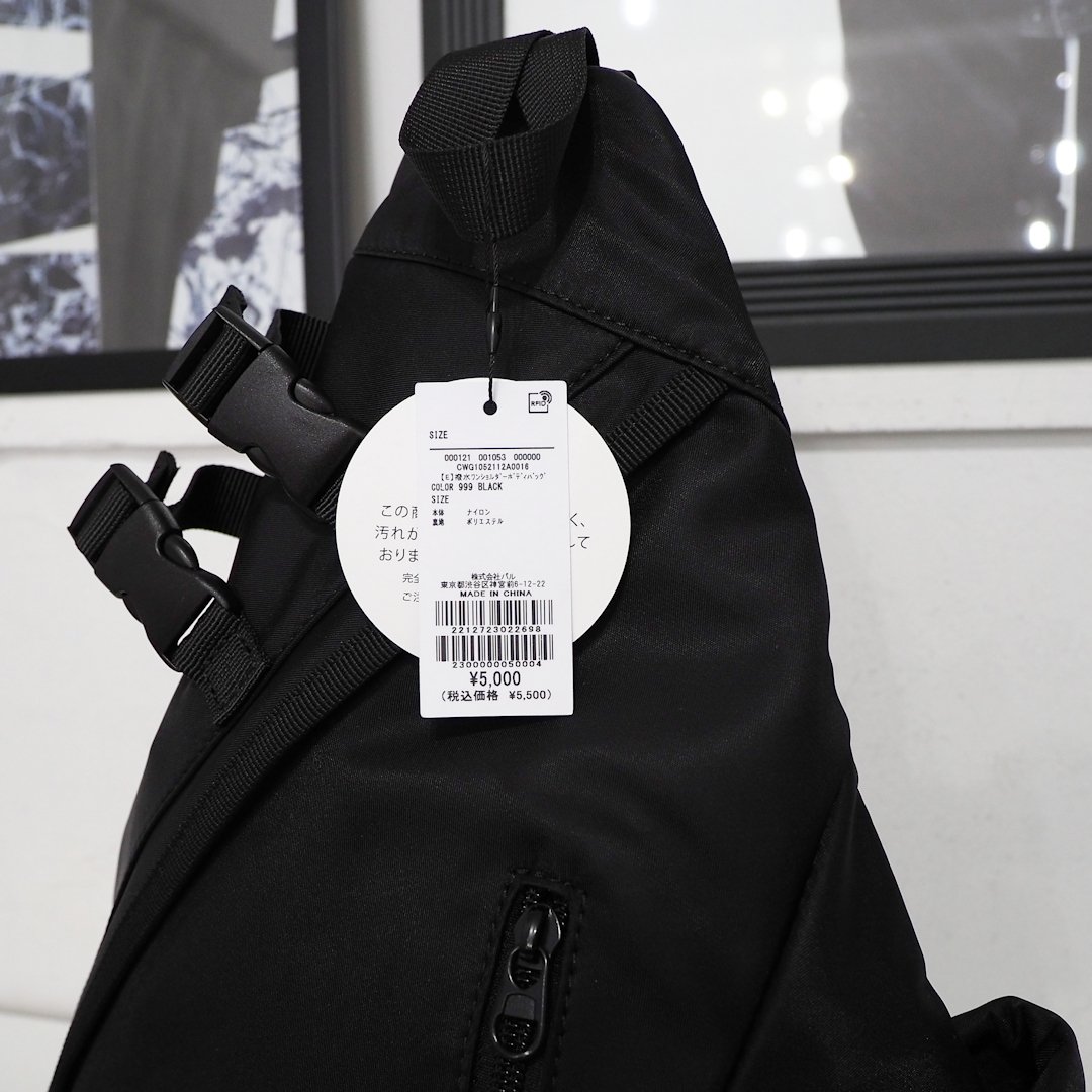 IACUCCI(イアクッチ) ショルダーバッグの商品一覧 | PAL CLOSET(パル 