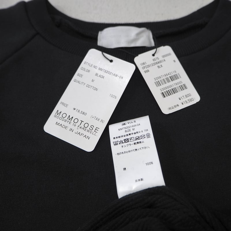 新品 定価19580円 日本製 モモトセ オーバーサイズ スウェット 黒