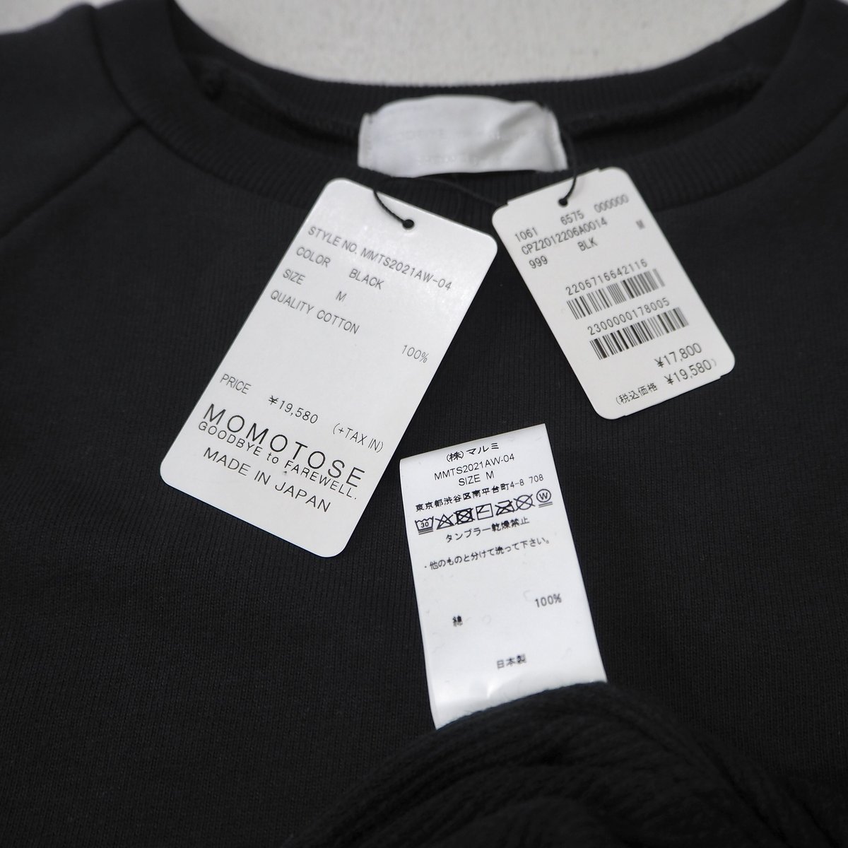 新品 定価19580円 日本製 モモトセ オーバーサイズ スウェット 黒