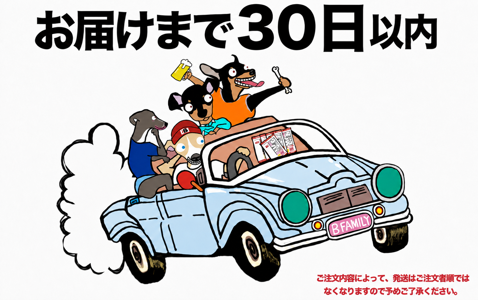 必ずお読みください