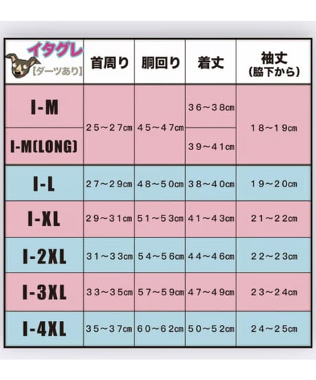 ひつじのグレーン【Itagre Rompers】