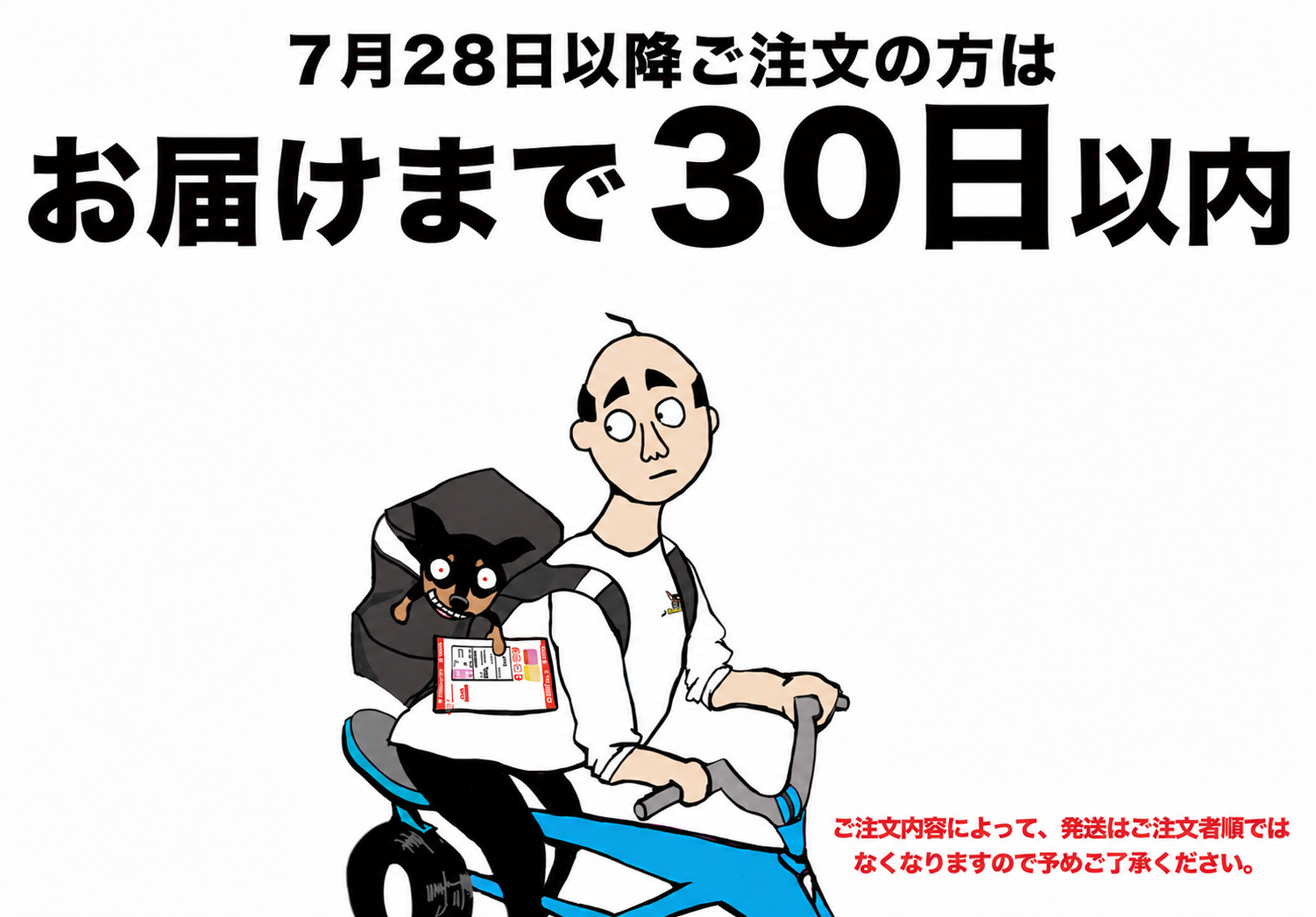 必ずお読みください