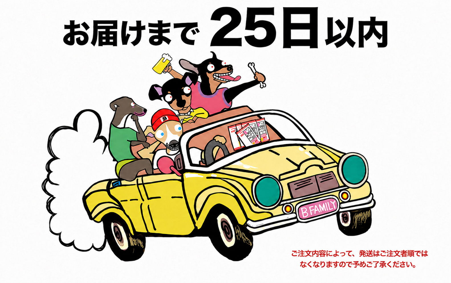 必ずお読みください