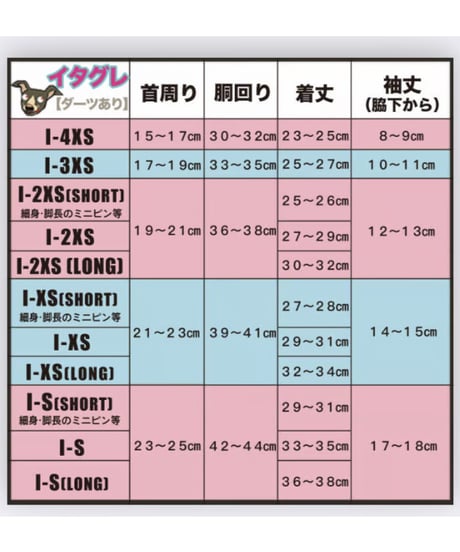 Angry Trainer【Sunny Blue】