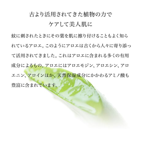 【compoa.】アロエベラ原液｜30ml