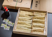 特選 国産養殖うなぎ 白焼：5人前