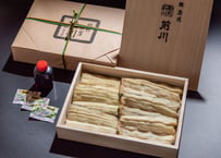 特選 国産養殖うなぎ 白焼：3人前