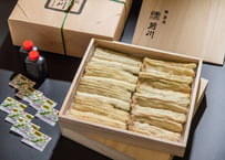 【うなぎ坂東太郎】白焼：8人前