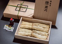 特選 国産養殖うなぎ 白焼：2人前